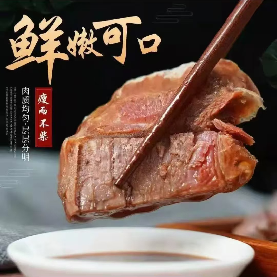 Y五香酱牛肉熟食下酒菜两斤装超划算更实惠
