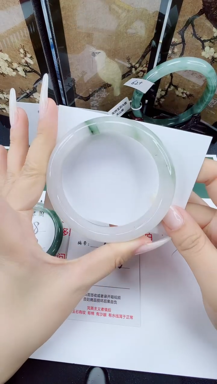 未镶嵌手镯石英质玉279-61/62