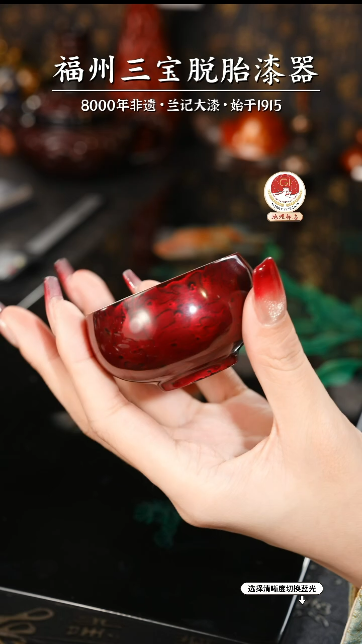 【闪购商品】大漆漆器 金虫红主人杯