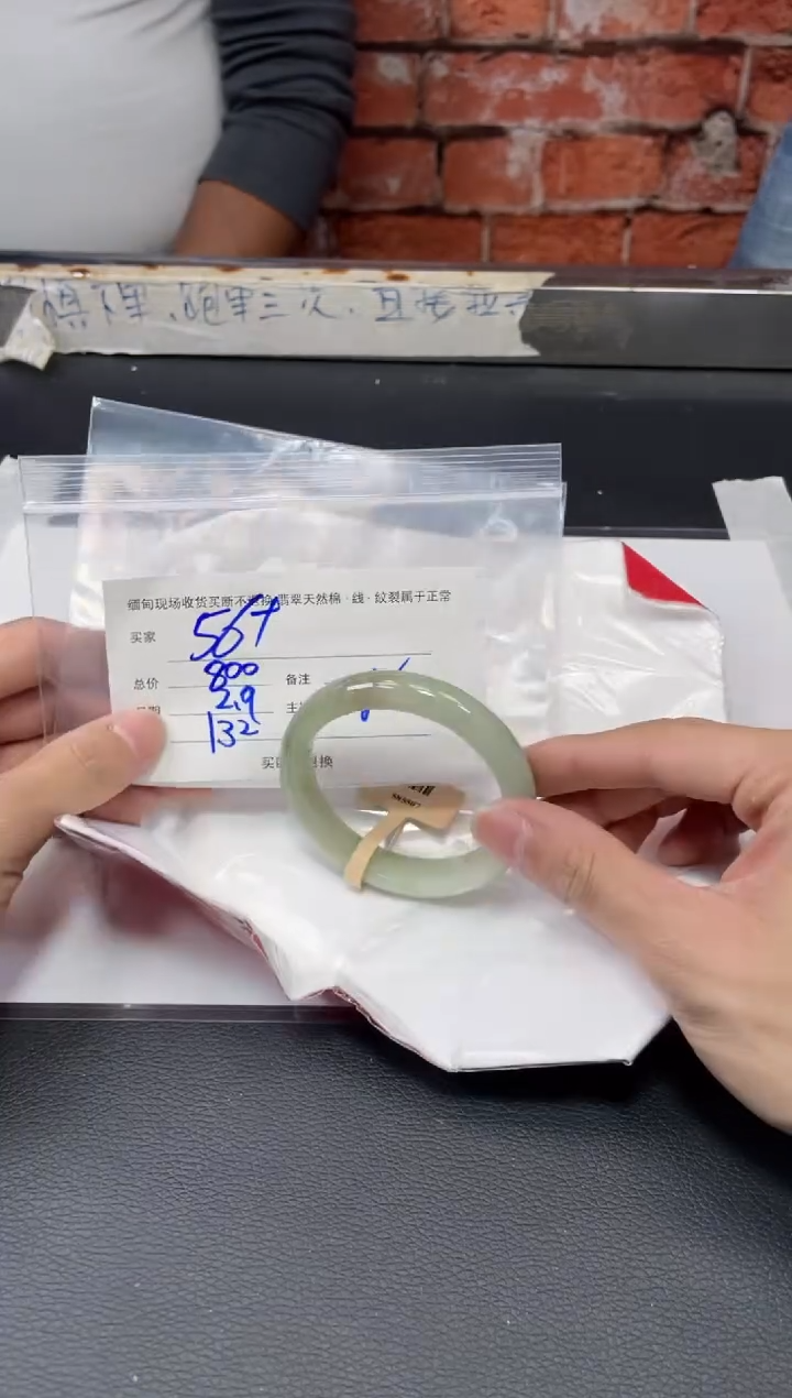 【闪购商品】定制翡翠1未镶嵌毛货手镯需精细抛光/56