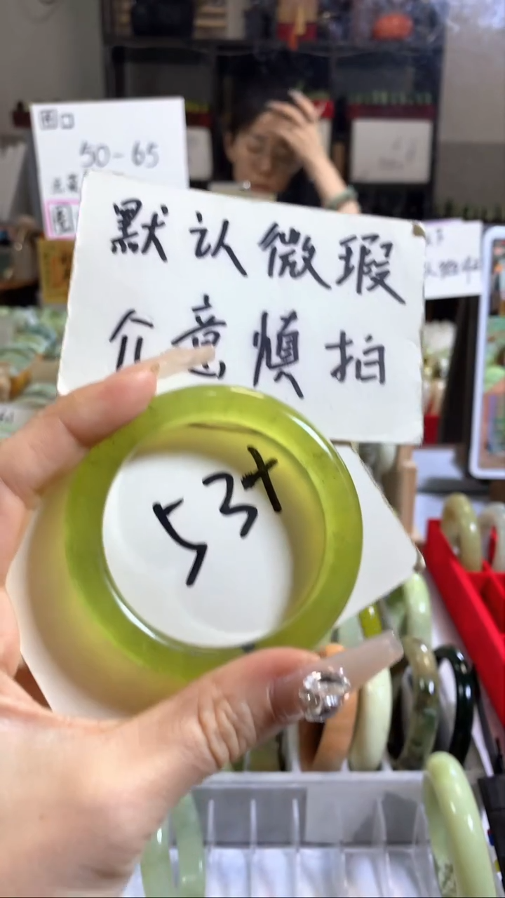 未镶嵌岫玉手镯10