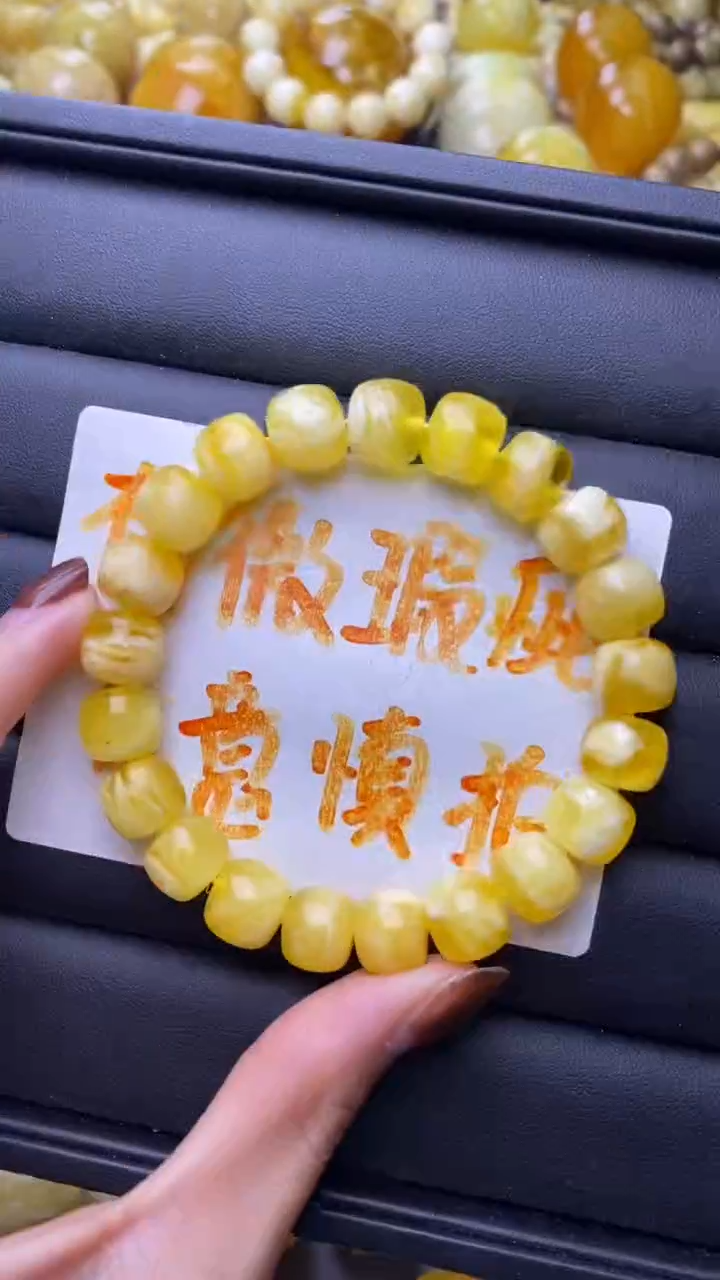 【闪购商品】琥珀裸石未镶嵌蜜蜡.80