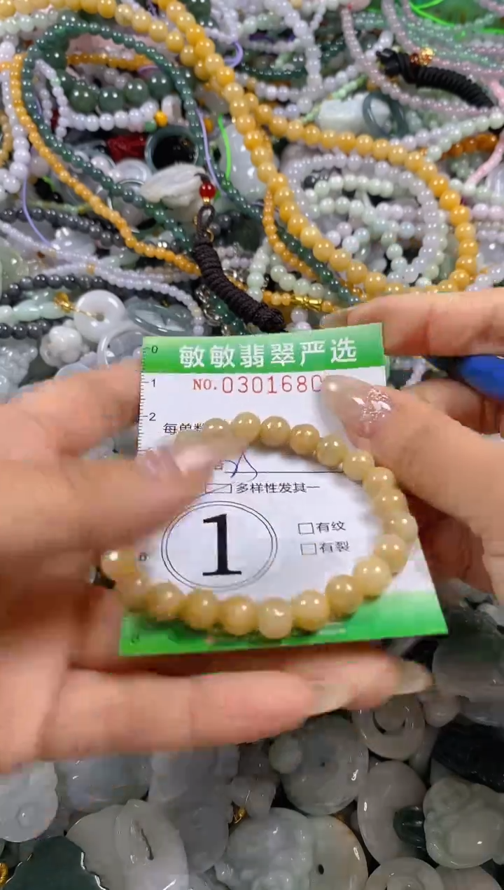 翡翠未镶嵌颈饰闪购0301680