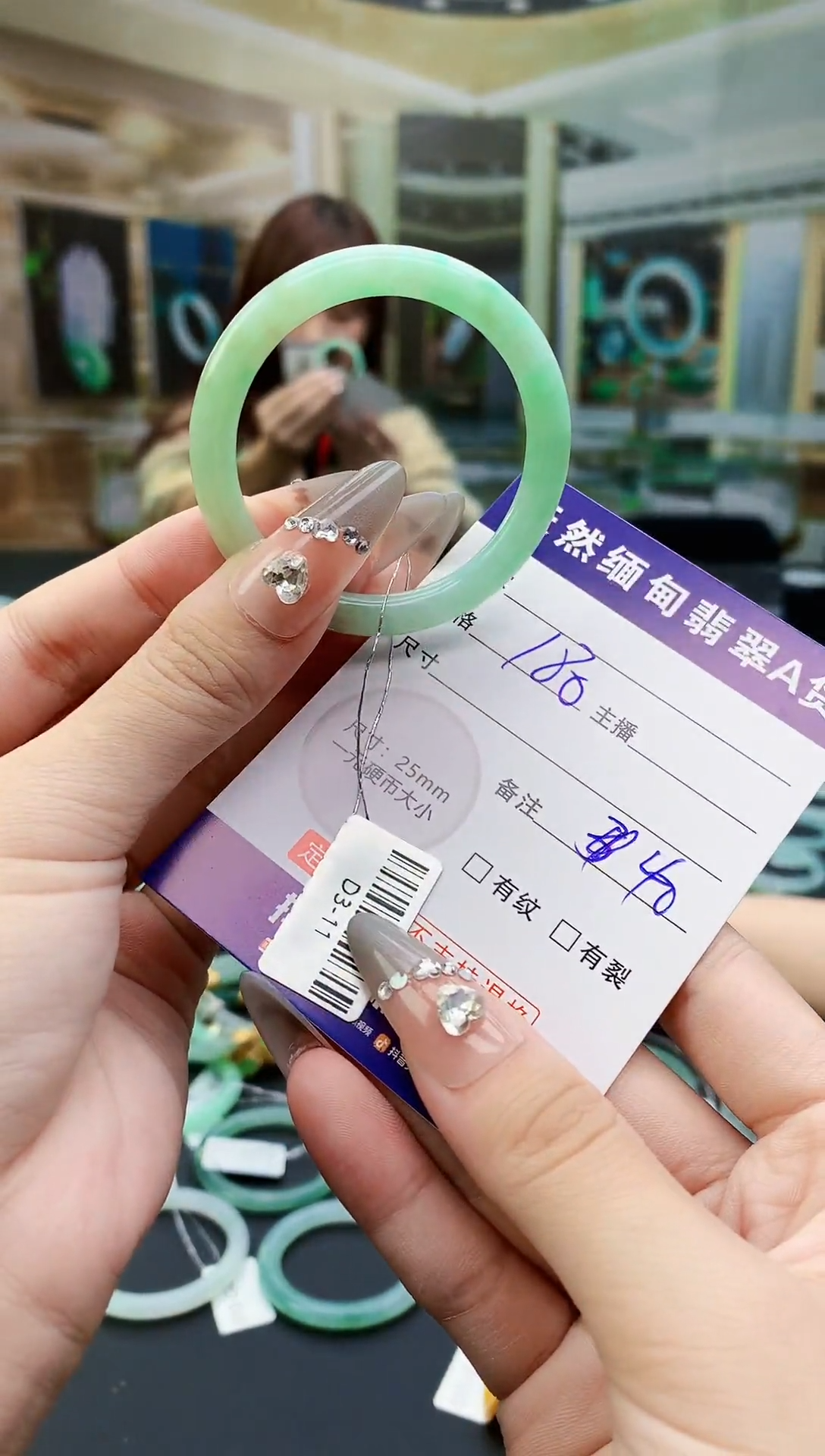 未镶嵌定制翡翠毛货