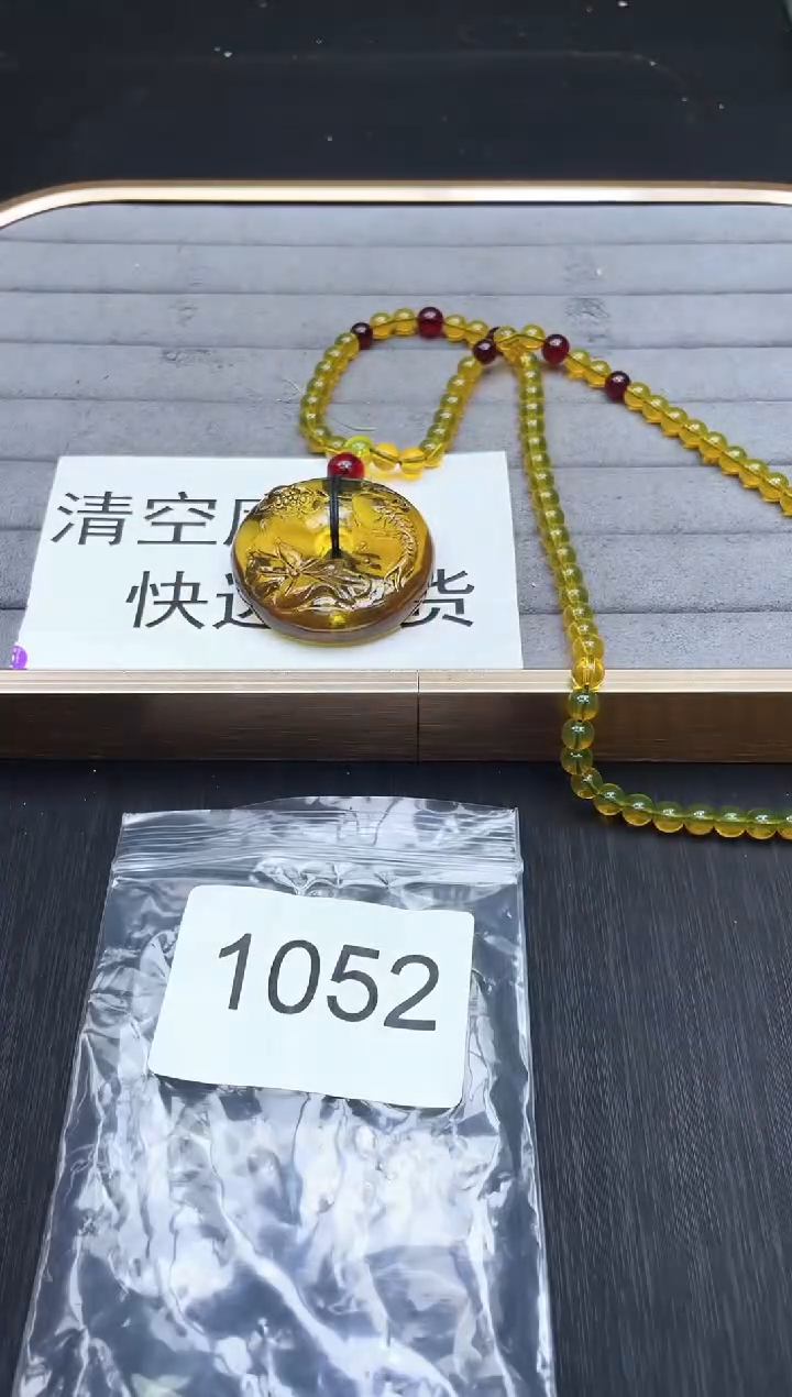 所见即所得（一物一图）1052