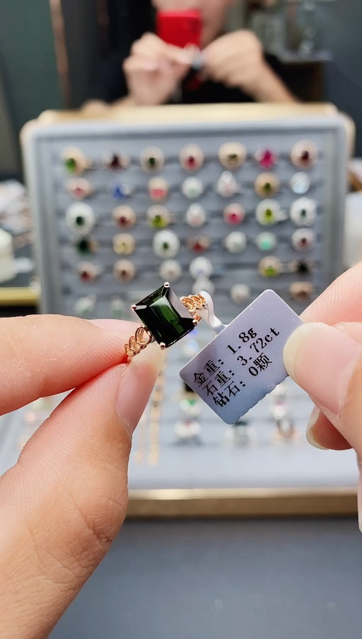 碧玺戒指18K金镶嵌3.72.