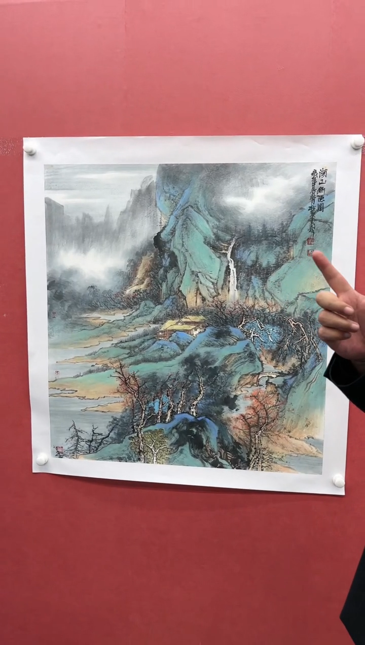 【闪购商品】书法闫辉-8平尺-山水-纸片