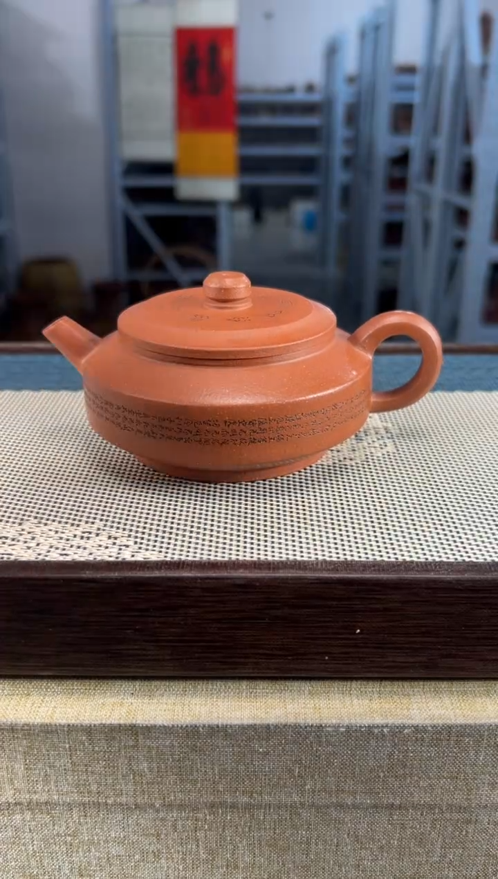 【闪购商品】紫砂茶壶53宜兴紫砂