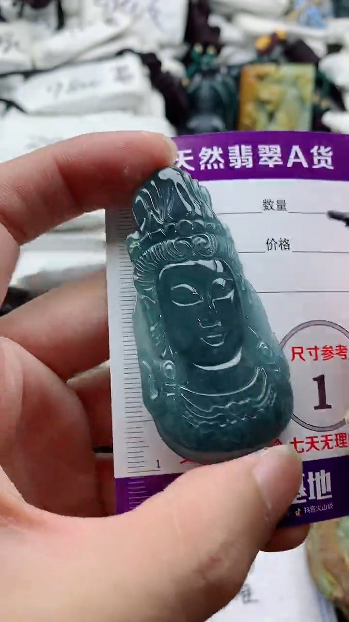 颈饰未镶嵌翡翠888