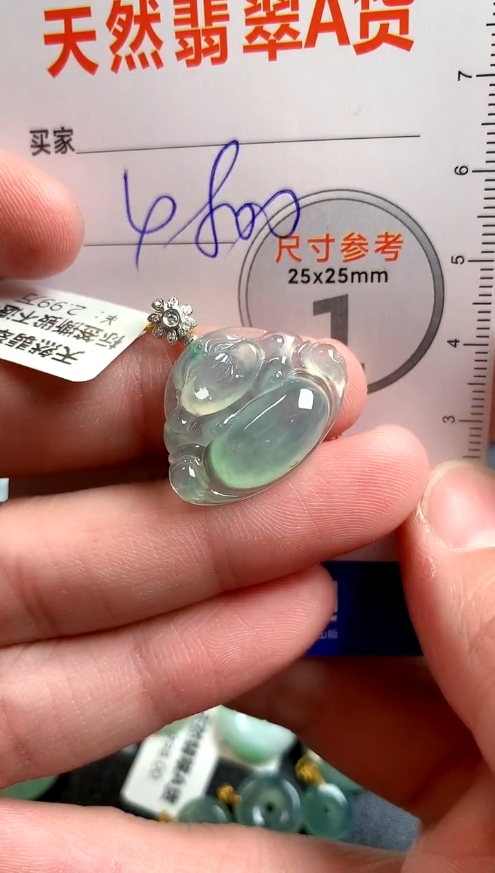 【闪购商品】翡翠颈饰18K金镶嵌1034325750