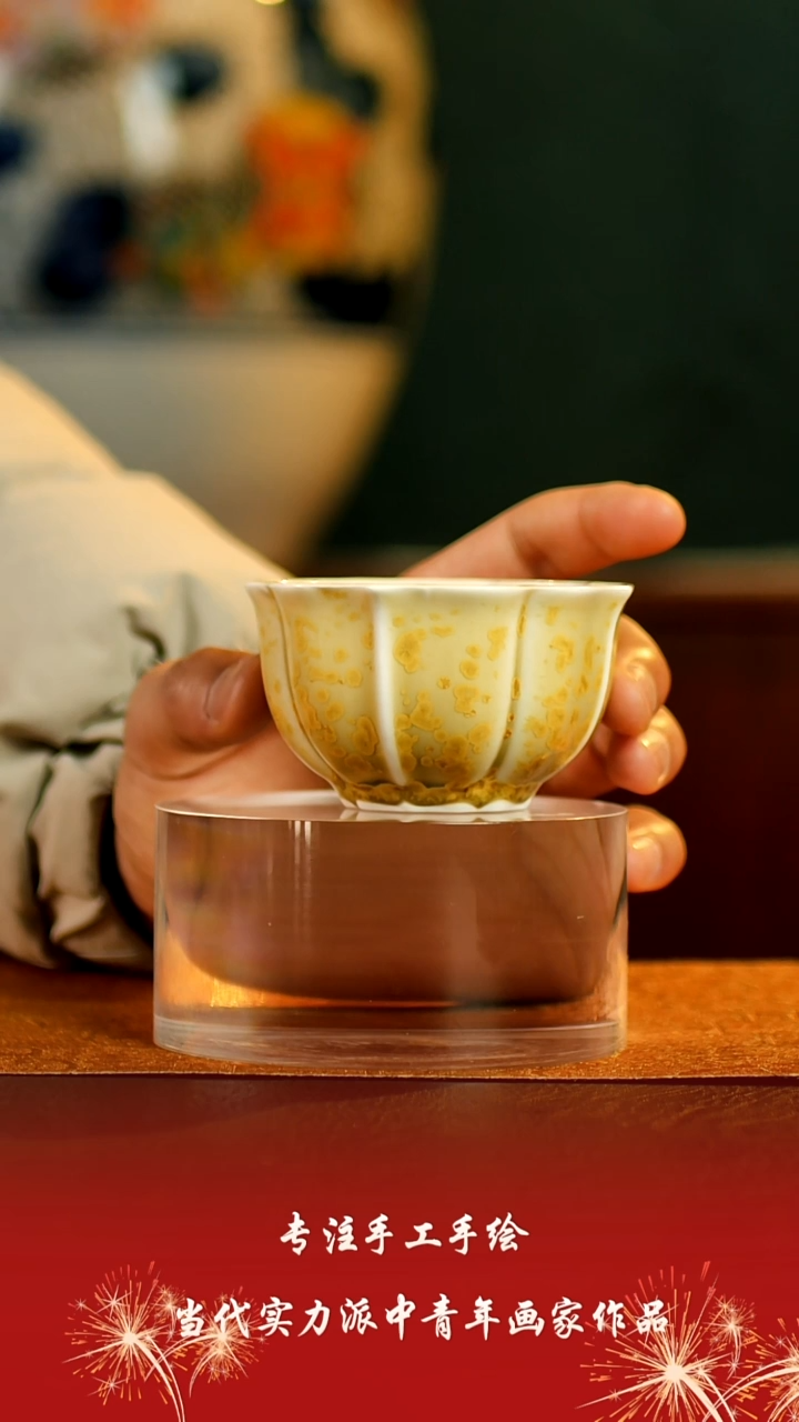 【闪购商品】杯景德镇陶东方陶瓷艺术作品