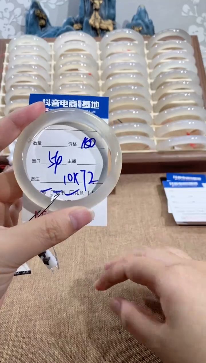 【闪购商品】玛瑙/玉髓手镯未镶嵌1601 54