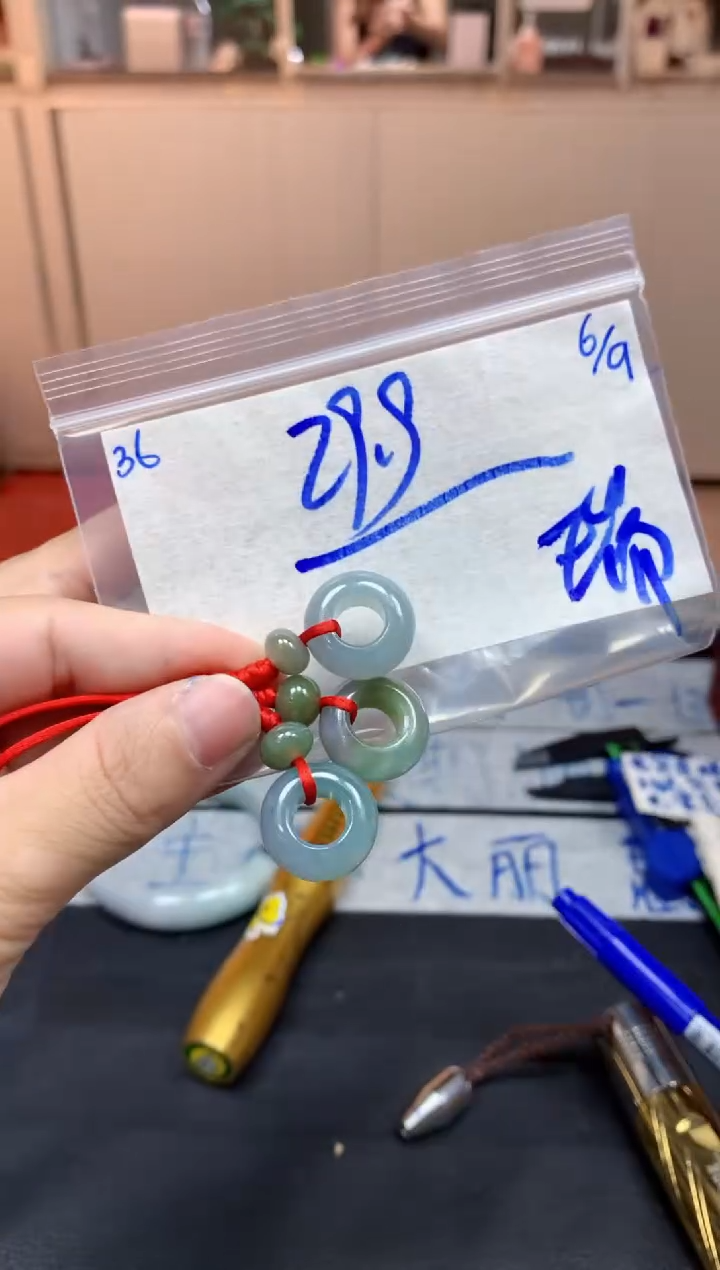 未镶嵌定制翡翠瑞***珠36毛货需精细抛光挂件拍一发一