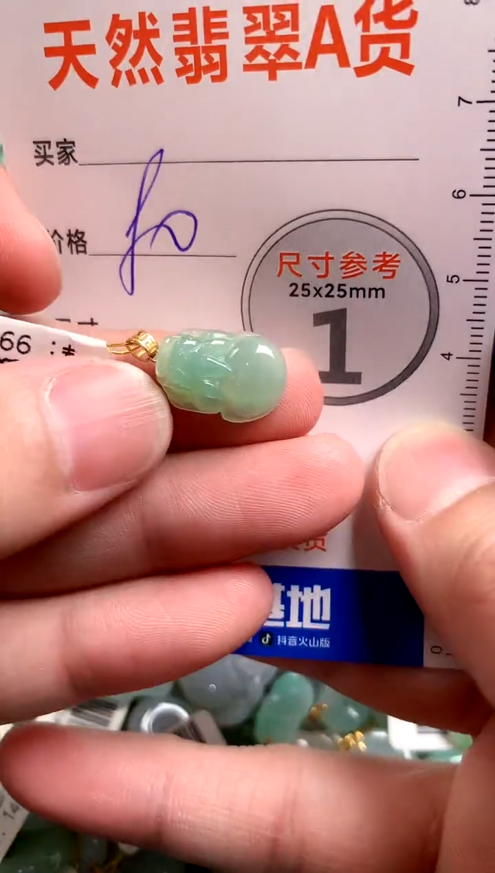 【闪购商品】翡翠颈饰18K金镶嵌13005975