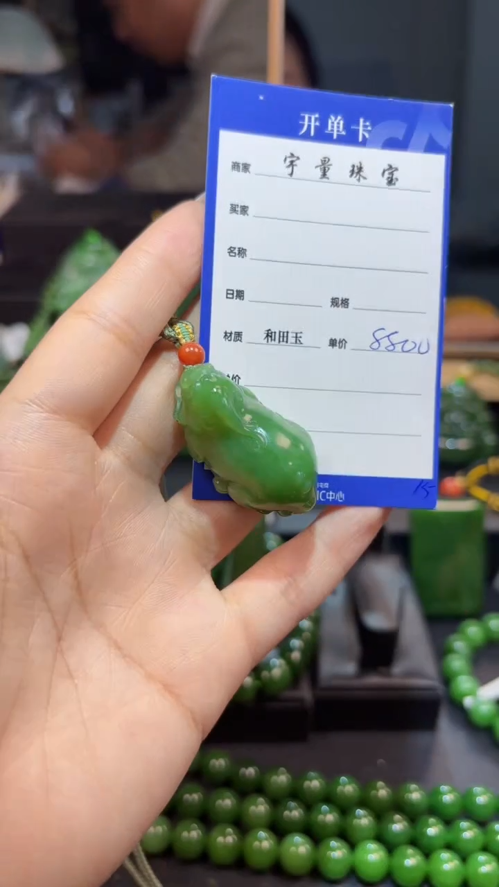 【闪购商品】和田玉（碧玉）颈饰未镶嵌1