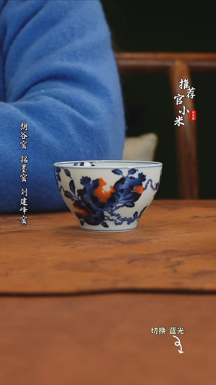 【闪购商品】小卿亭仿明新势力