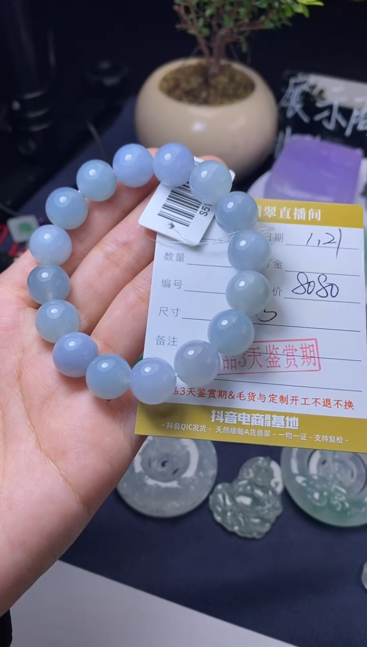 【闪购商品】翡翠颈饰未镶嵌珠串