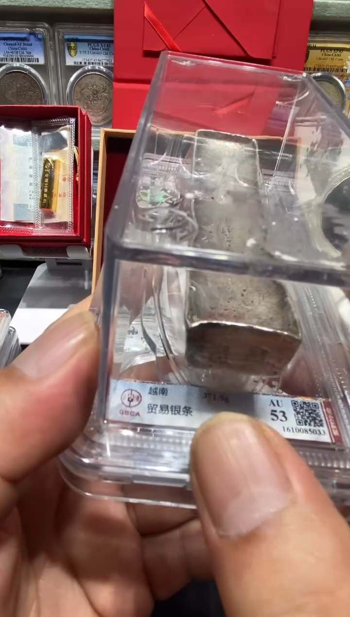 银精品收藏·银条372克周