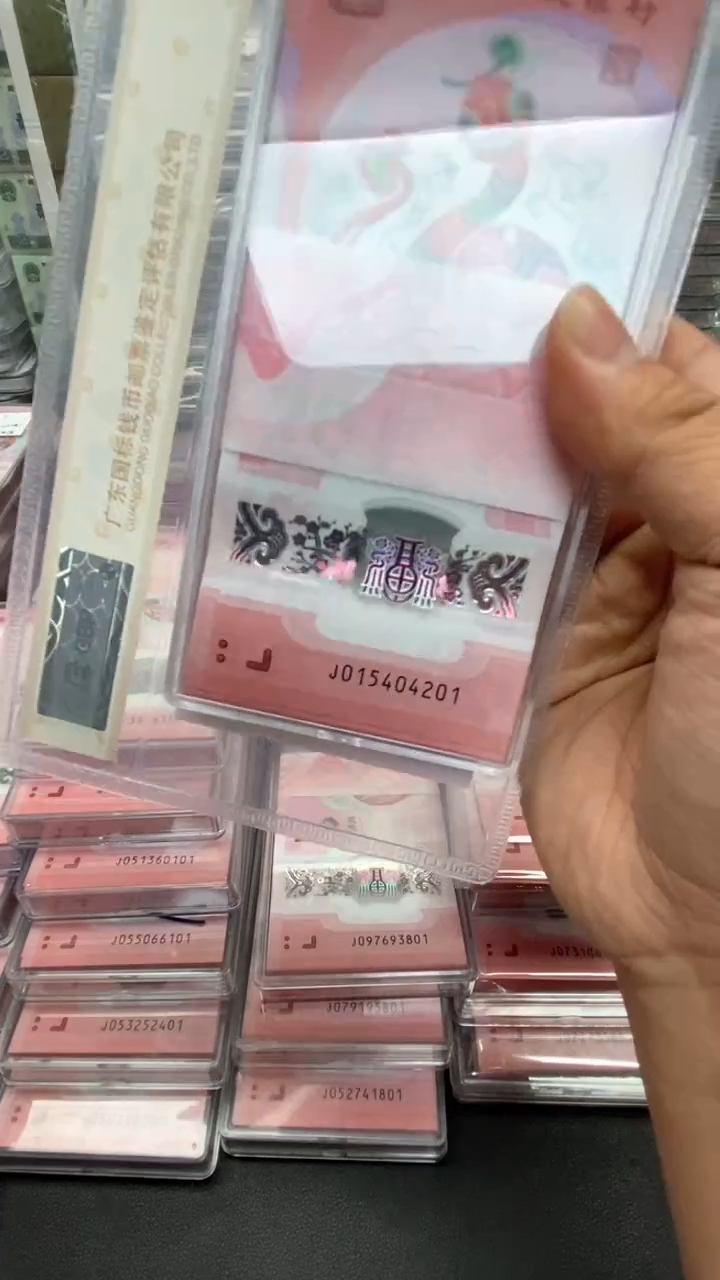 【闪购商品】塑料蛇钞纪念钞刀百连一旦售出不退不换