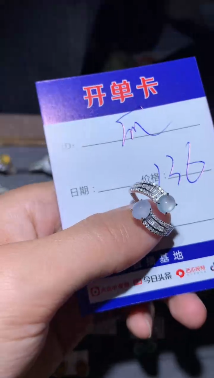 【闪购商品】翡翠戒指银S925镶嵌 定向 快乐瓜