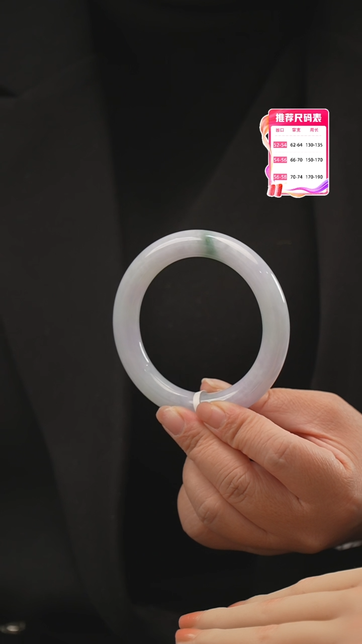【闪购商品】翡翠手镯未镶嵌21号