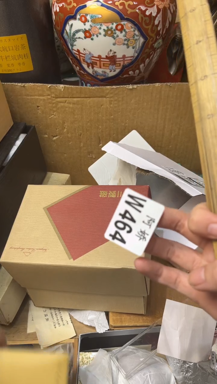 【闪购商品】瓷片464阿梅阿梅阿梅阿梅