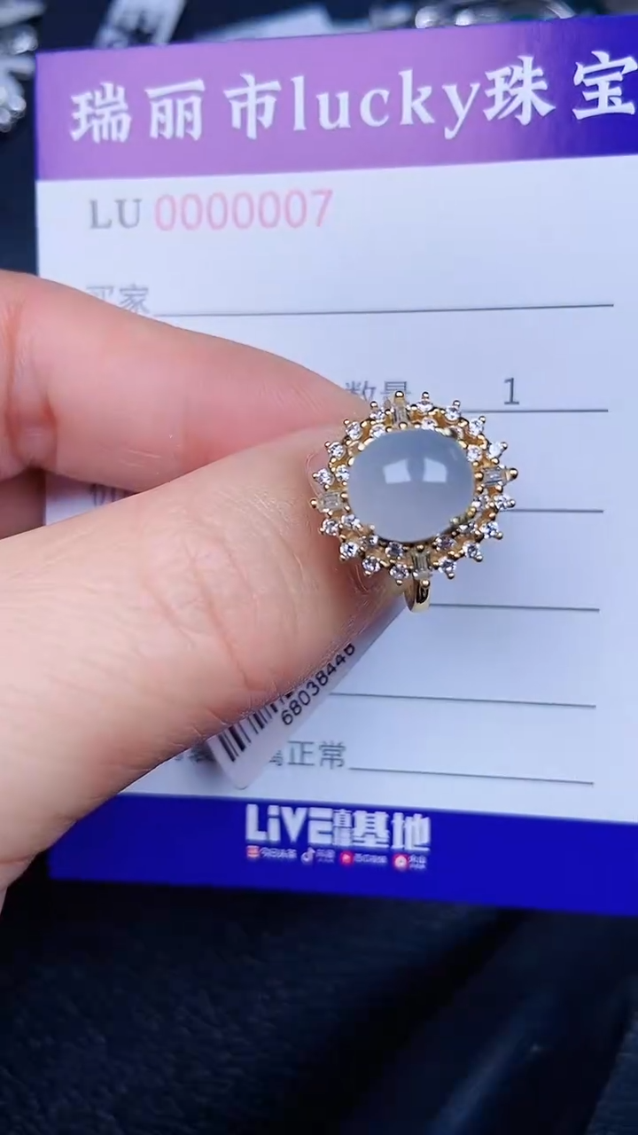 颈饰银S925镶嵌翡翠007