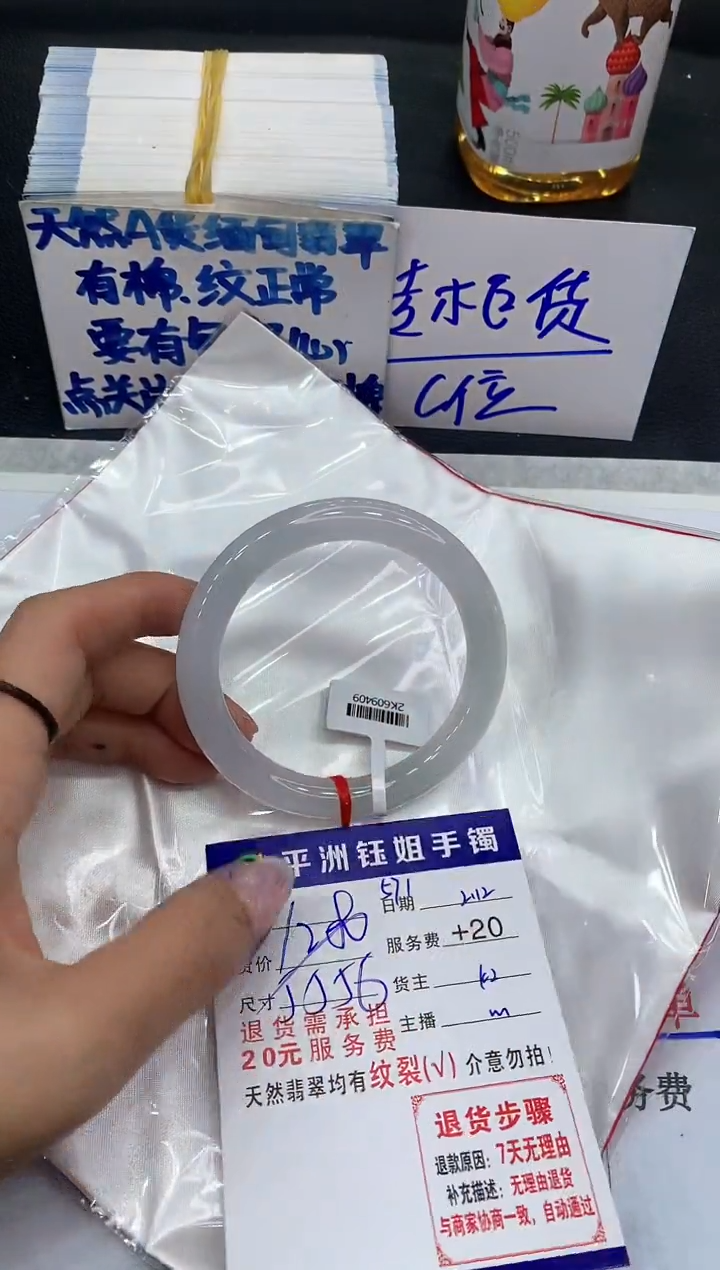 【闪购商品】翡翠手镯未镶嵌111111111111