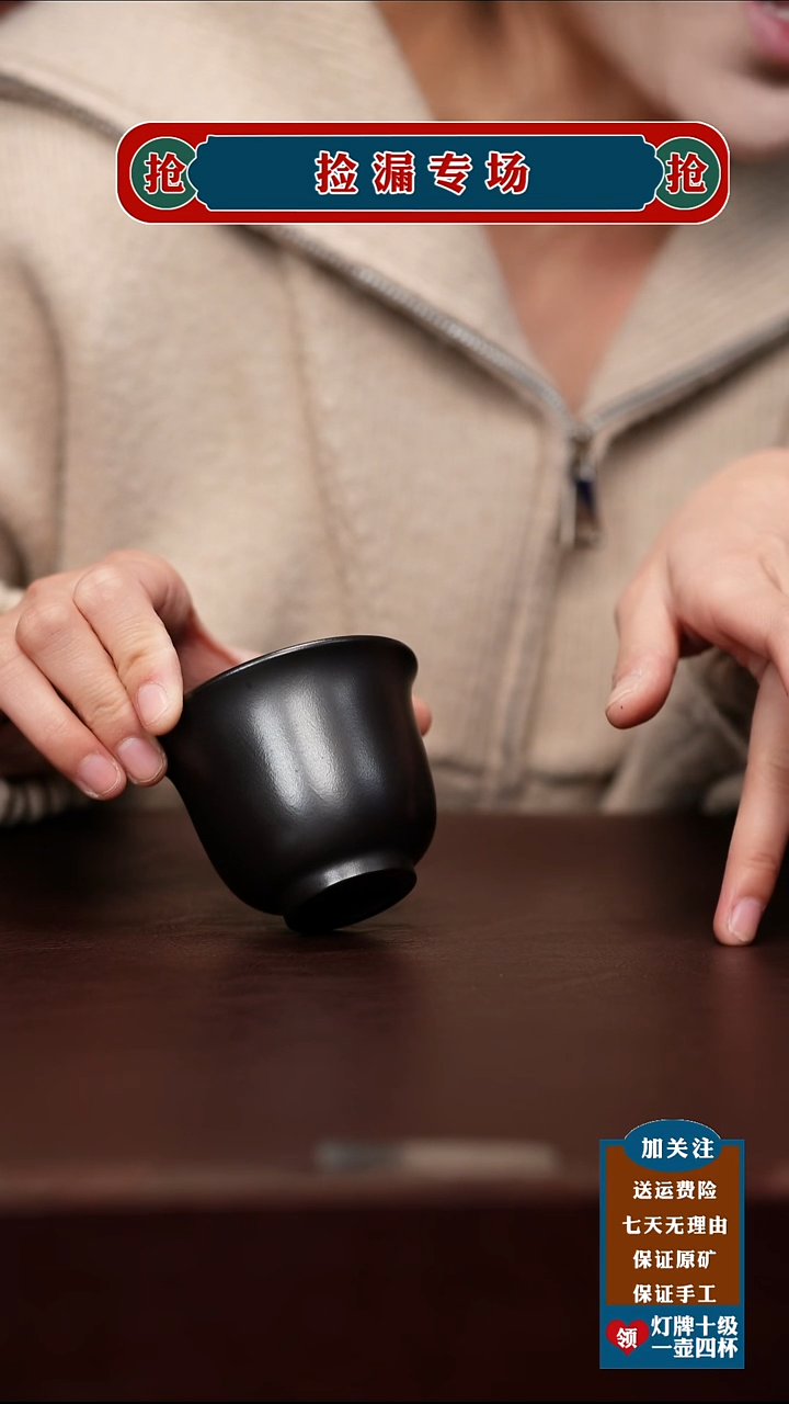 茶杯紫砂宜兴原矿紫砂茶壶