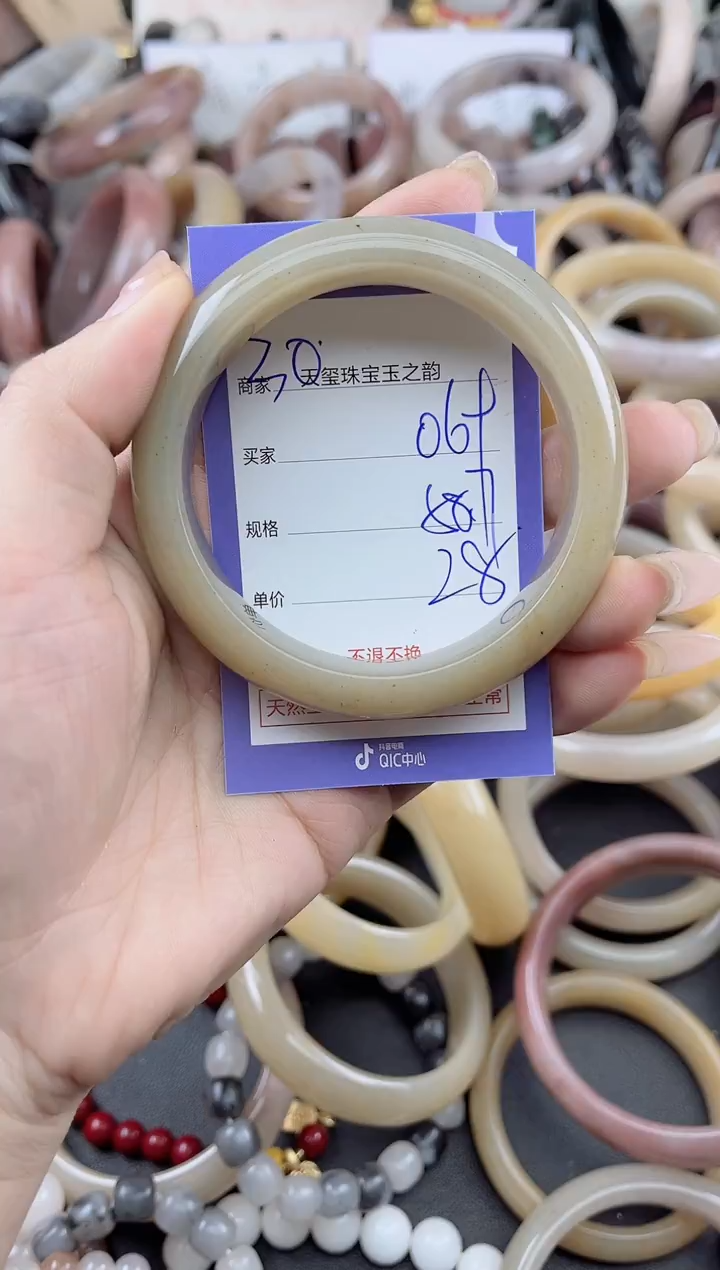 未镶嵌手镯石英质玉069