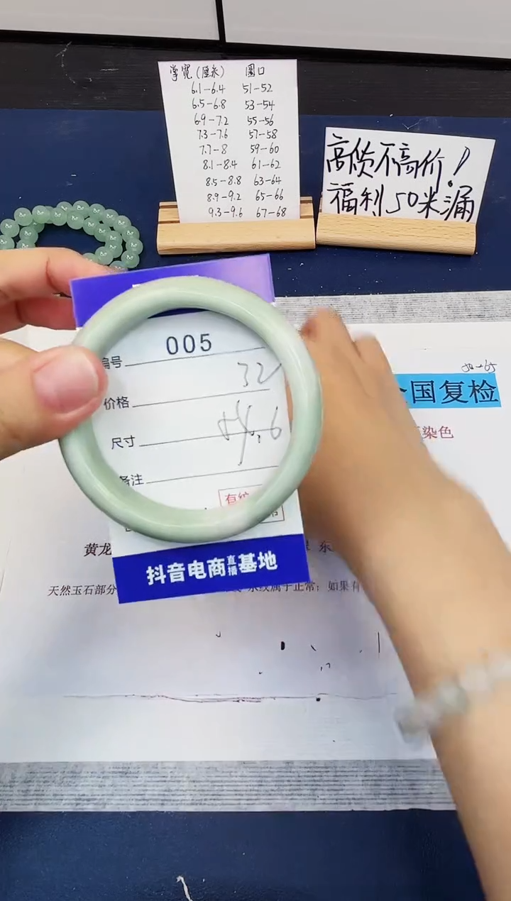 【闪购商品】石英质玉手镯未镶嵌5-翠玉-圈口54