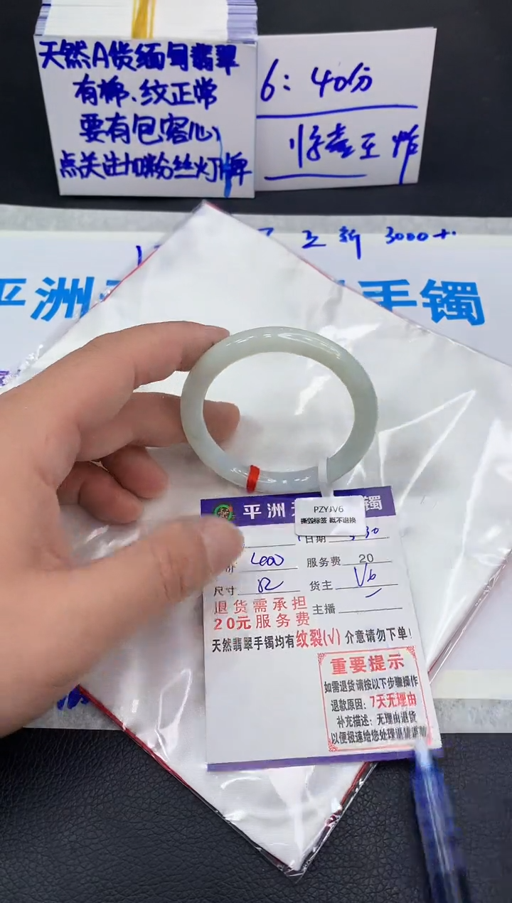 翡翠未镶嵌手镯111111111111