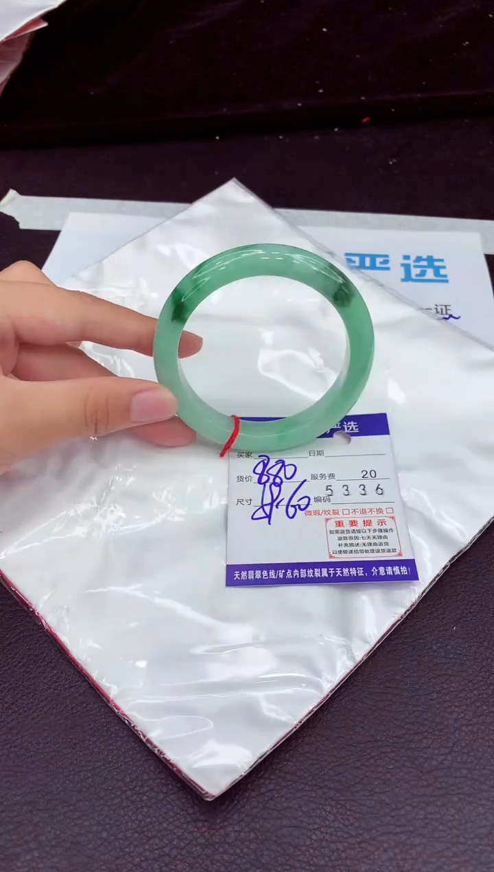 翡翠手镯未镶嵌1