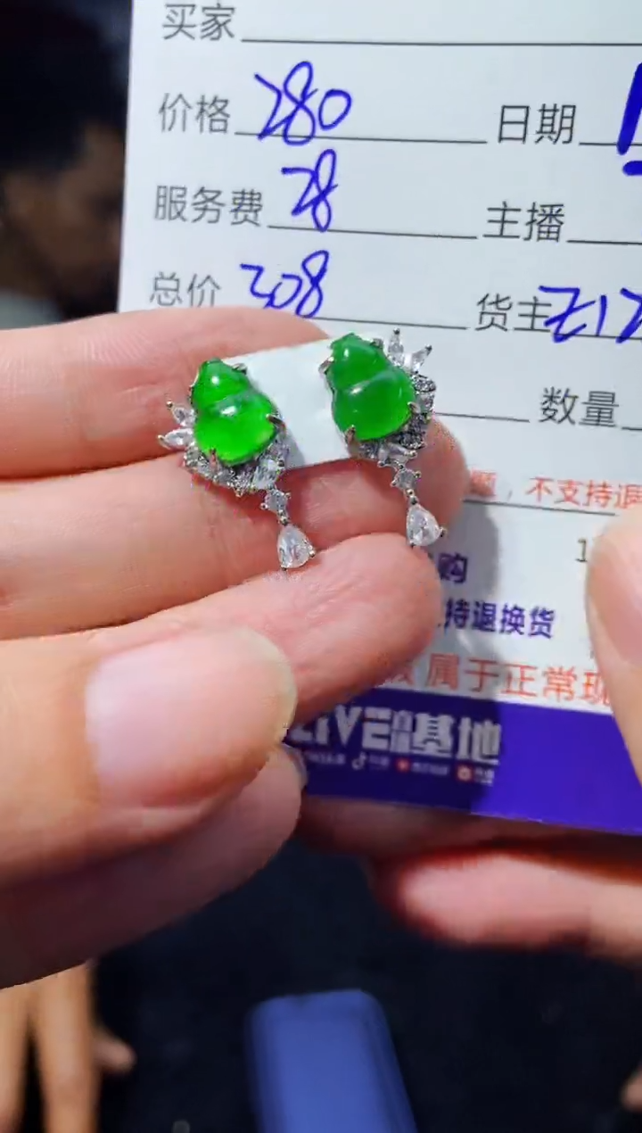 【闪购商品】定制翡翠未镶嵌多样新发货0867428695