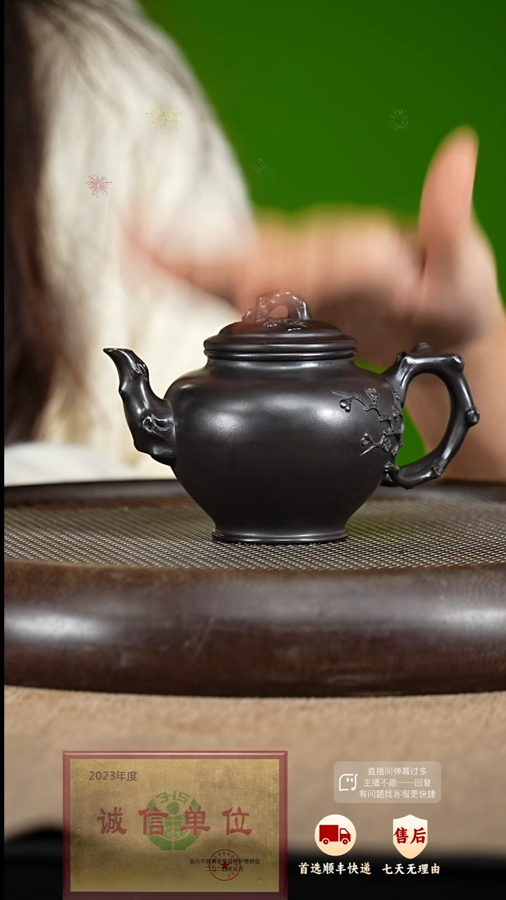 【闪购商品】紫砂茶壶26 紫砂茶壶