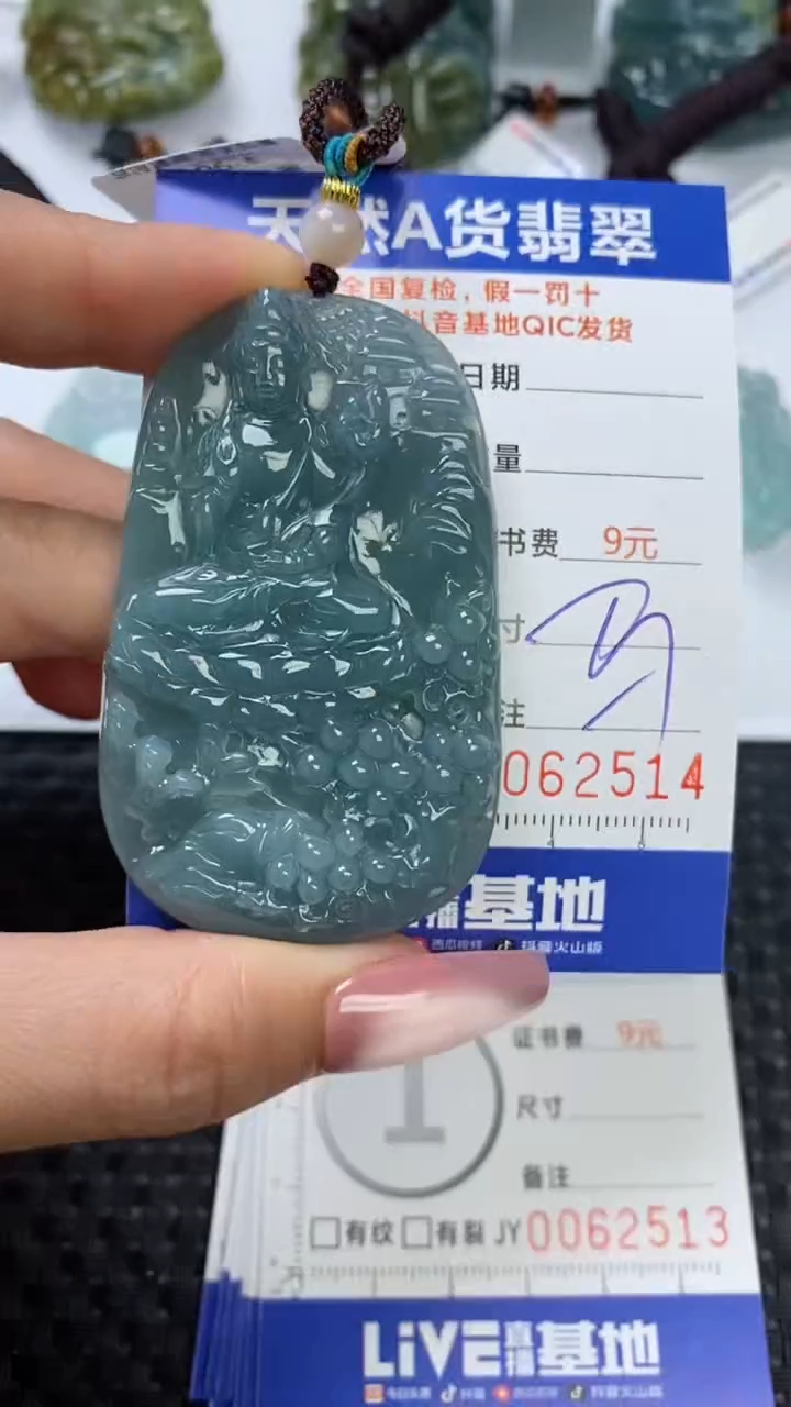 【闪购商品】翡翠颈饰未镶嵌111111111111111