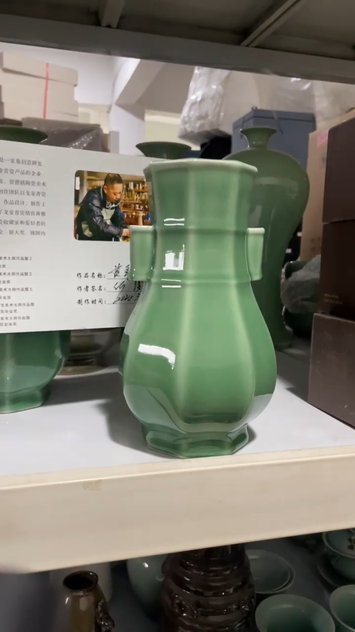 【闪购商品】手工 福利品 慧仙青瓷 特价