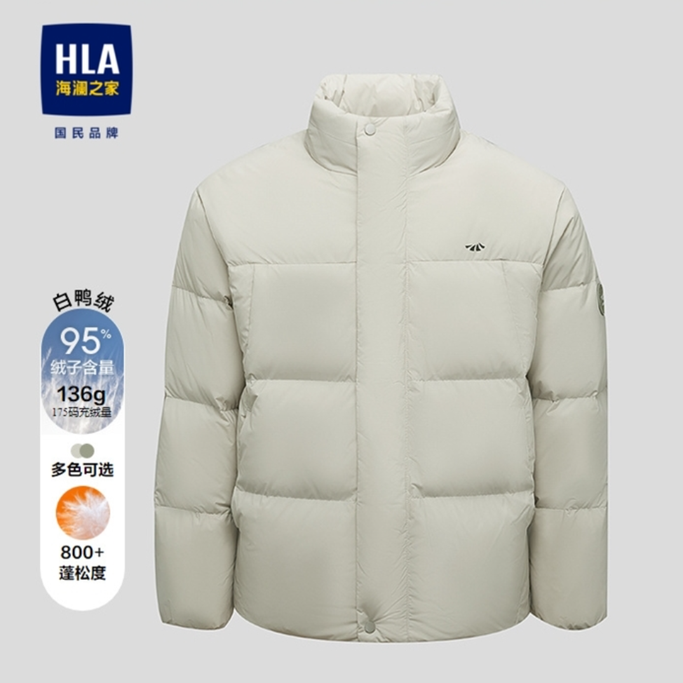 【董事长推荐-95鸭绒】海澜之家极光九五绒系列羽绒服立领保暖外套