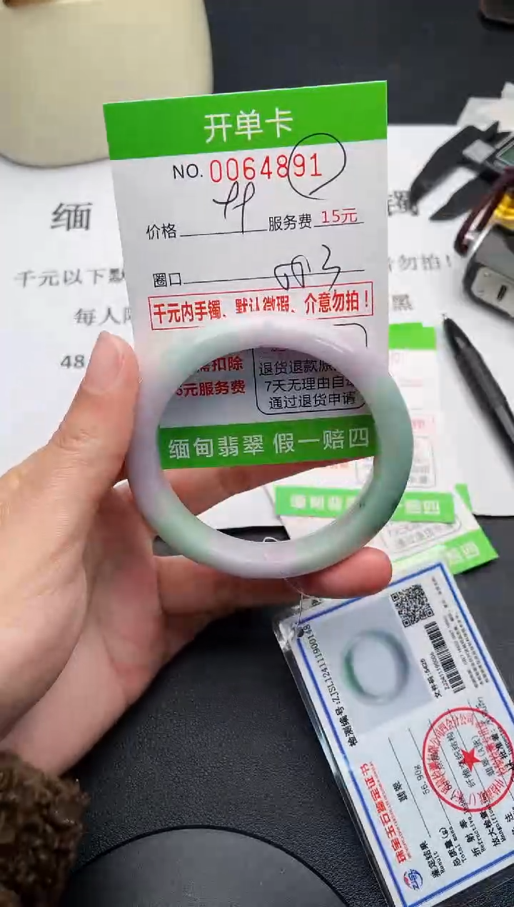 【闪购商品】翡翠手镯未镶嵌91天然缅甸A货