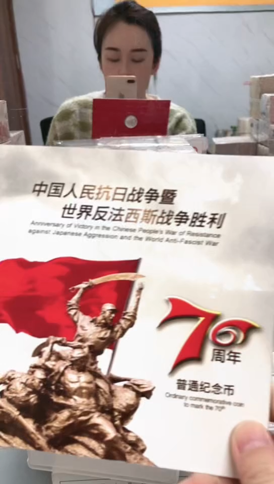 【闪购商品】其他普通金属指定链接抗币册.1ZR-1001