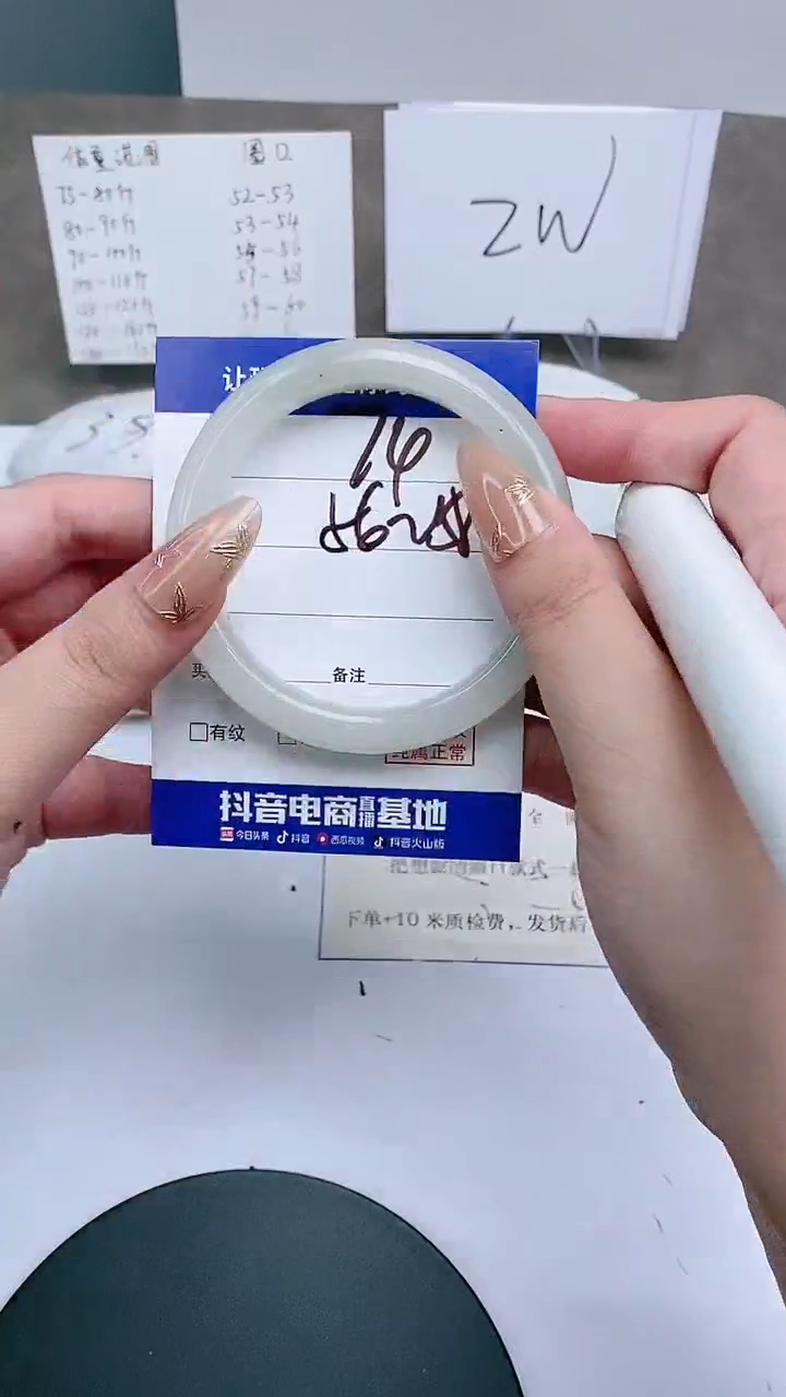 【闪购商品】石英质玉手镯未镶嵌56-58