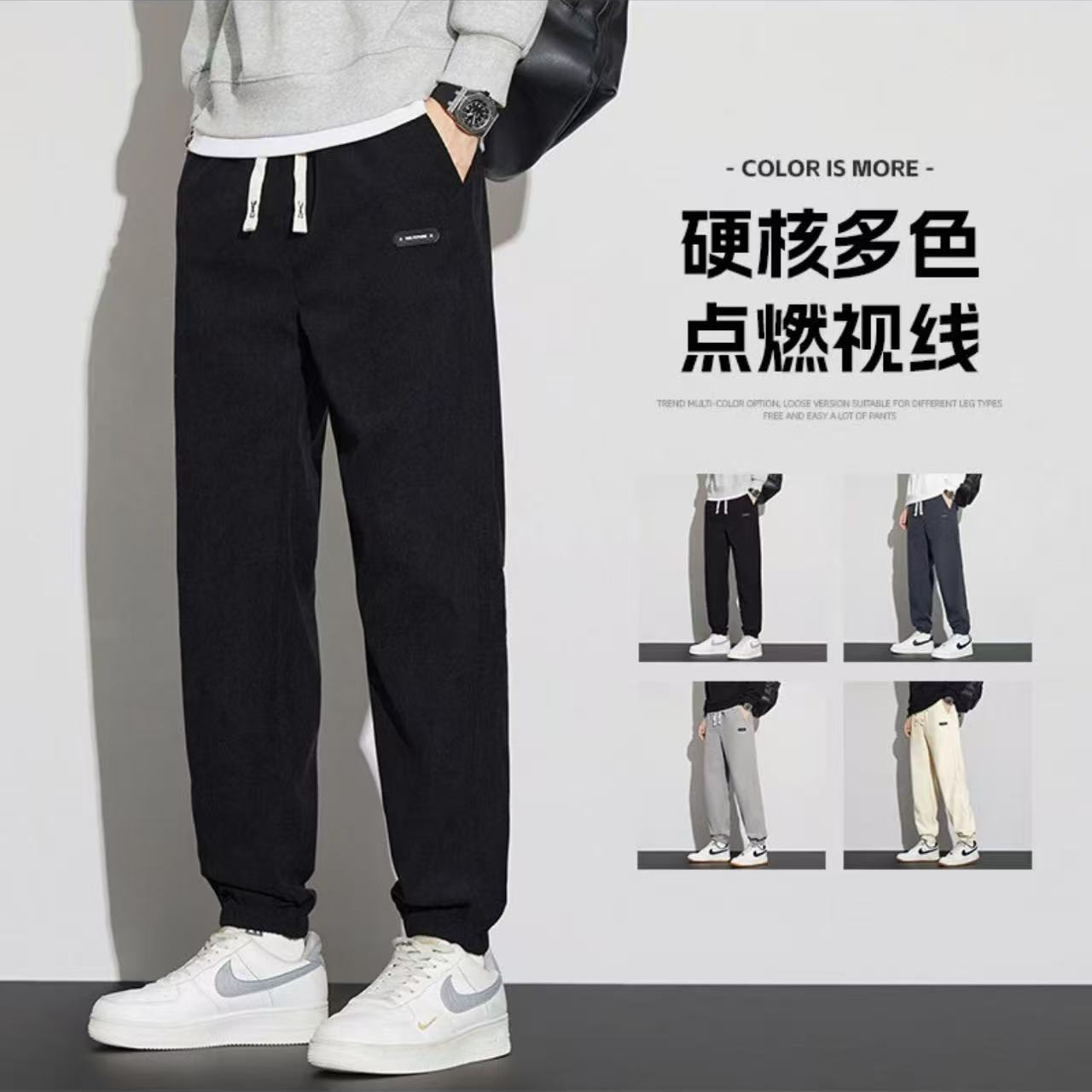 2025男士秋季冬季新款休闲潮流百搭束脚休闲裤