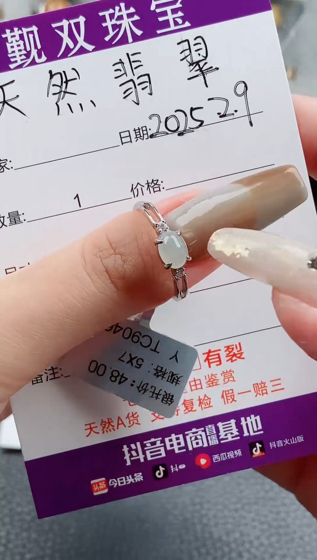 【闪购商品】翡翠戒指银S925镶嵌戒指38