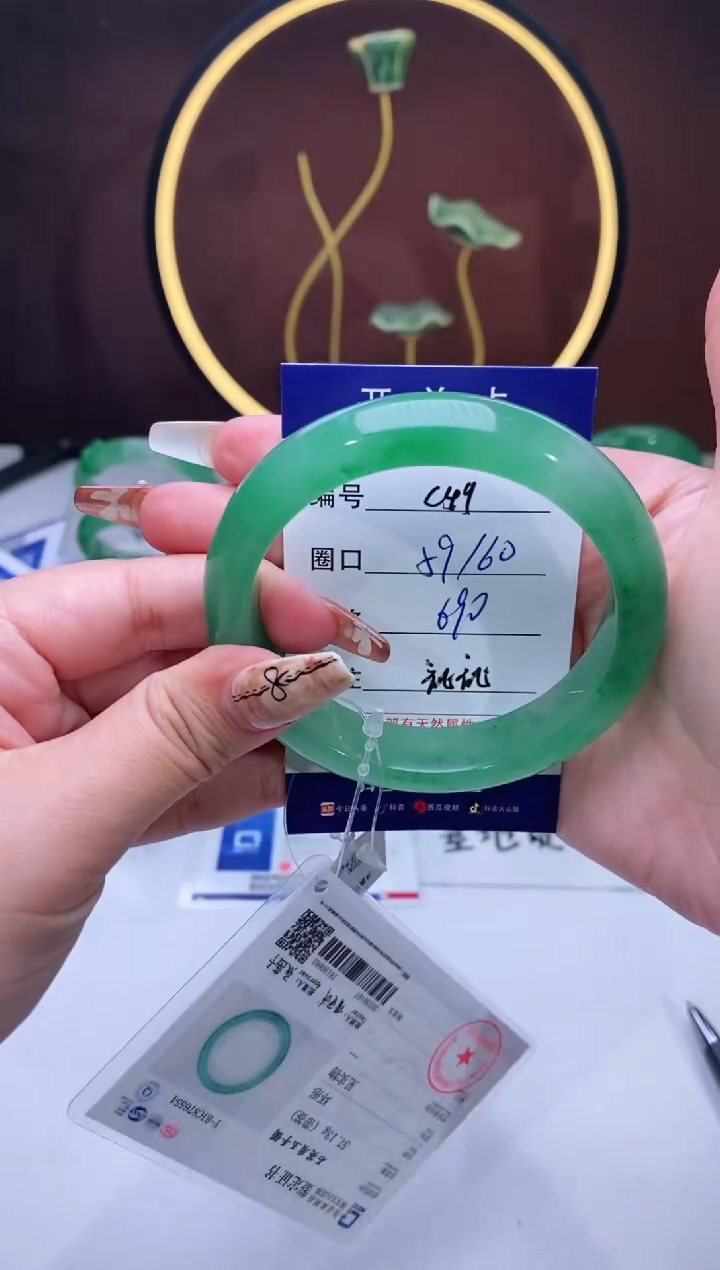 【闪购商品】石英质玉手镯未镶嵌【苍澜珠宝】-序号49