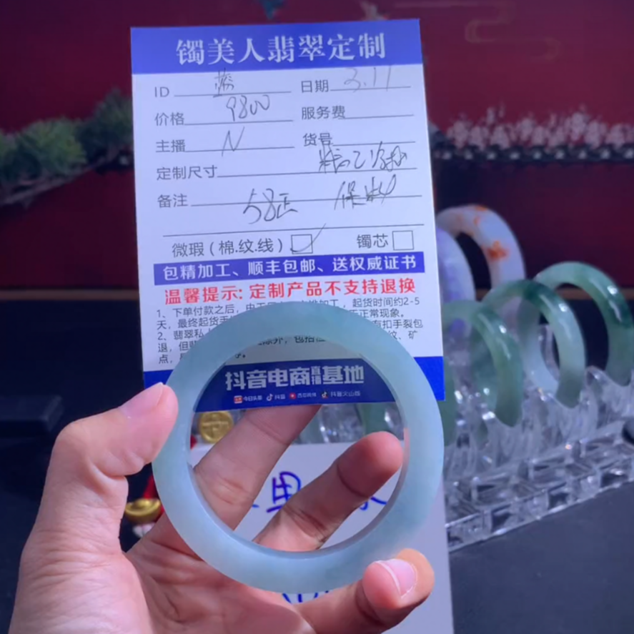 镯美人翡翠定制手镯