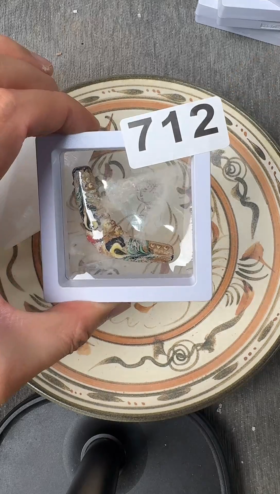 未镶嵌和田玉把件88888