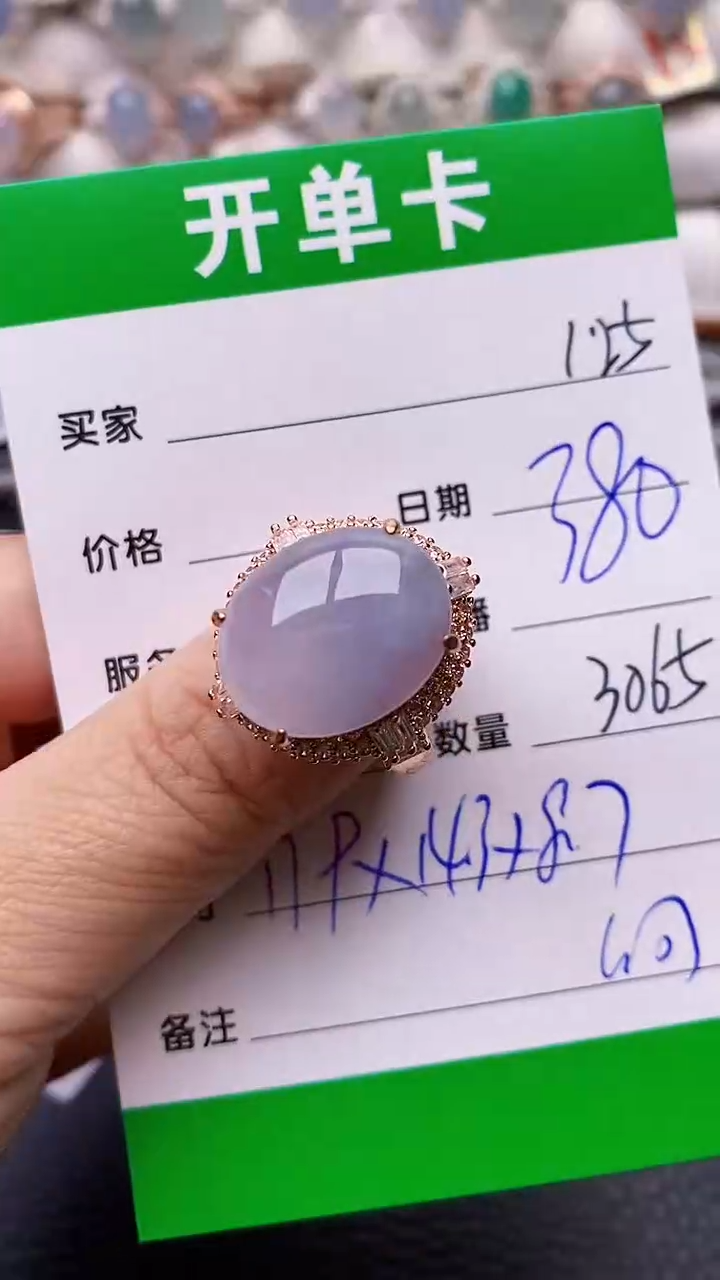 【闪购商品】翡翠戒指未镶嵌/3065铜拖