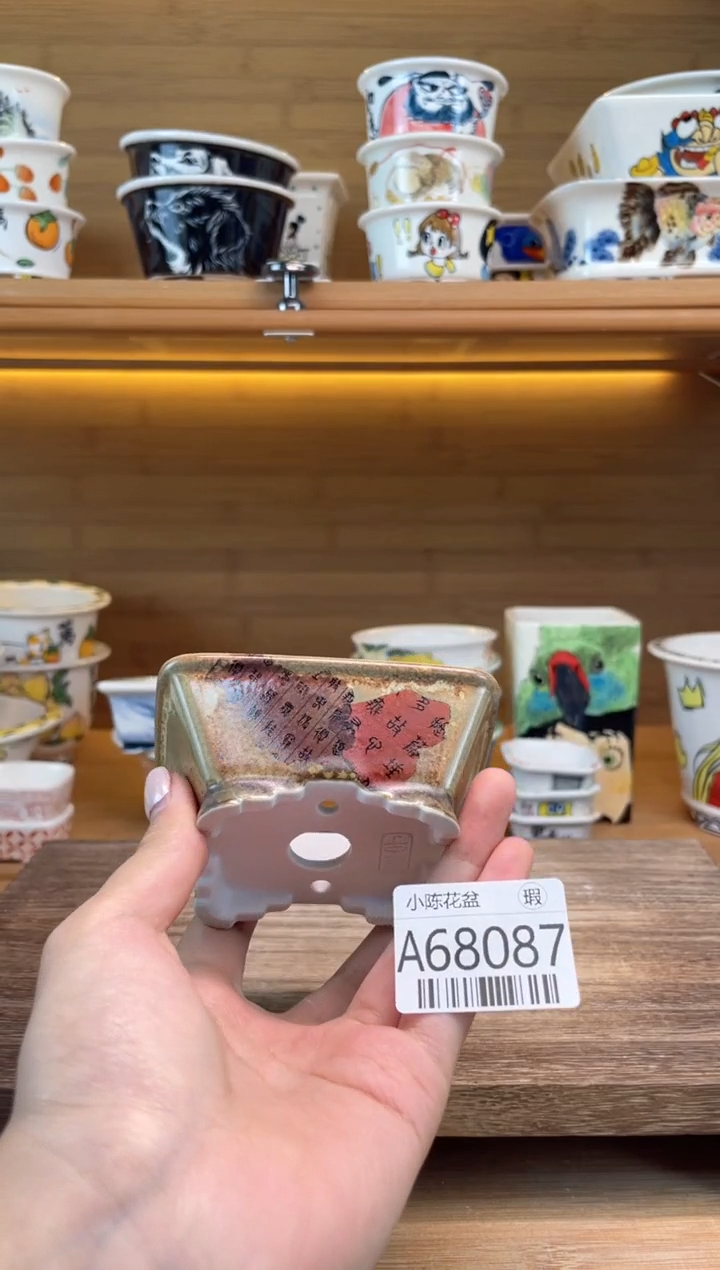 瑕【A68087】68087