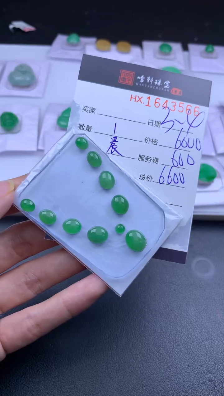 【闪购商品】翡翠挂件未镶嵌哈轩 套装1