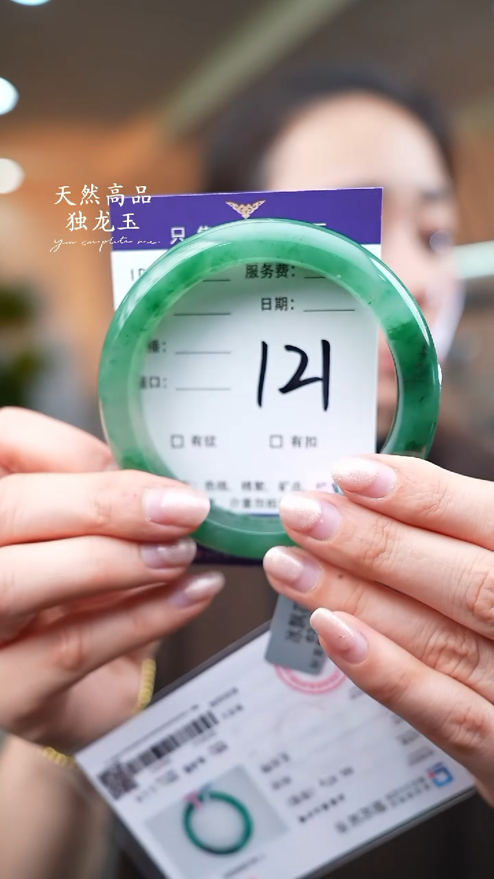 【闪购商品】石英质玉手镯未镶嵌121